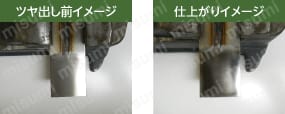 フェルトディスクS:関連画像