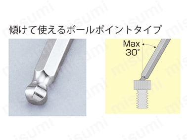 傾けて使えるボールポイントタイプ