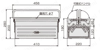 ツールセット 700H 寸法図