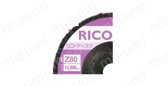 ジルコニア研磨材使用