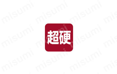 GSX MILL 2枚刃2D GSX2C-2D:関連画像