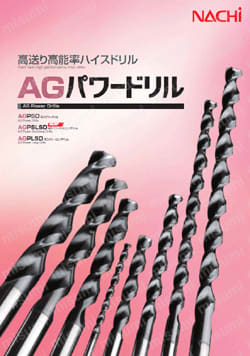 AG パワーロングドリル AGPLSD | 不二越 | MISUMI(ミスミ)
