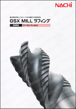 GSX MILL ラフィング2.5D GSXRE-2.5D:関連画像
