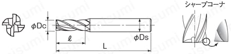 GSX MILL4枚刃 2.5D　Pタイプ　GSX4P-2.5D 【追加工対応品】 外形図1