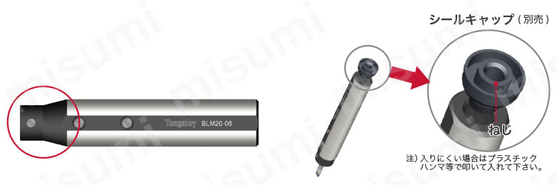 STREAMJETBAR（ストリームジェットバー） P形 PSKNR/L 製品仕様4