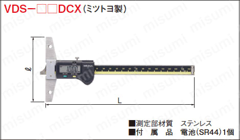 VDS-60DC | 571シリーズ ABSデジマチックデプスゲージ | ミツトヨ