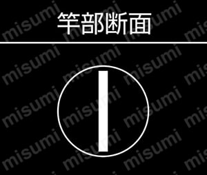 曲尺 平ぴた シルバー 竿部断面
