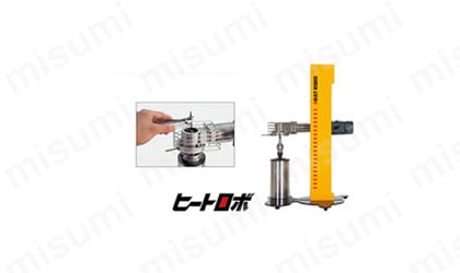 焼ばめホルダ スリムライン ストレートアーバ 超硬 | MST