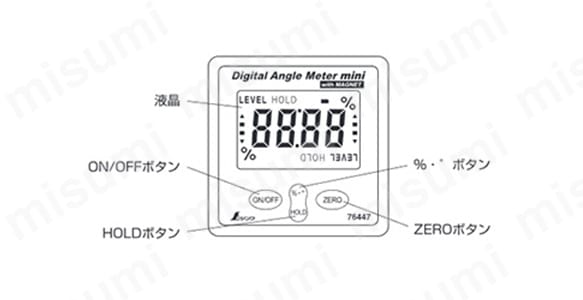 デジタルアングルメーター | シンワ測定 | MISUMI(ミスミ)