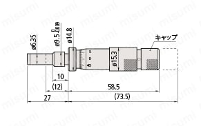マイクロメータヘッド スピンドル直進式（153シリーズ）MHK 高機能型