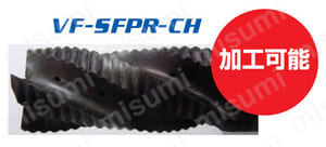 VFSFPRCH インパクトミラクルエンドミル 性能・試験情報1