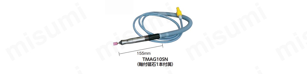 TMAG10SN | エアマイクログラインダー TMAG10SN | トラスコ中山 | ミスミ | 301-9128