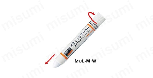 MUL-M-W | 油性工業用メタリックマーカー（中字） | トラスコ中山