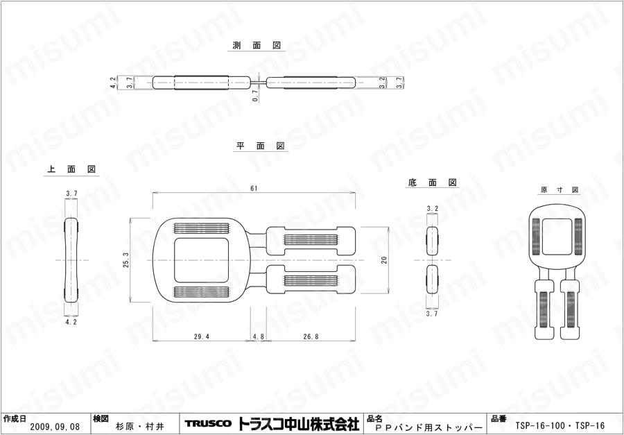 PPバンド用ストッパー TSP-19/TSP-19-100図面