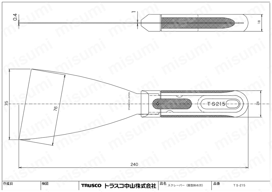 TRUSCO(トラスコ) パイプスクレーパー SKH鋼刃付 TPS-150SK - 左官用品