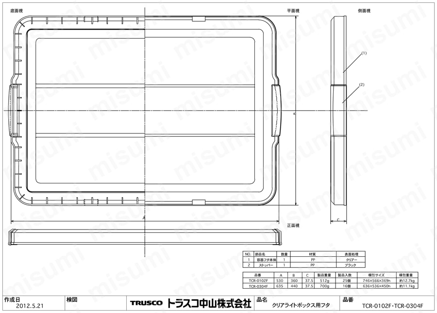 クリアライトボックス取り替え用フタ 図面