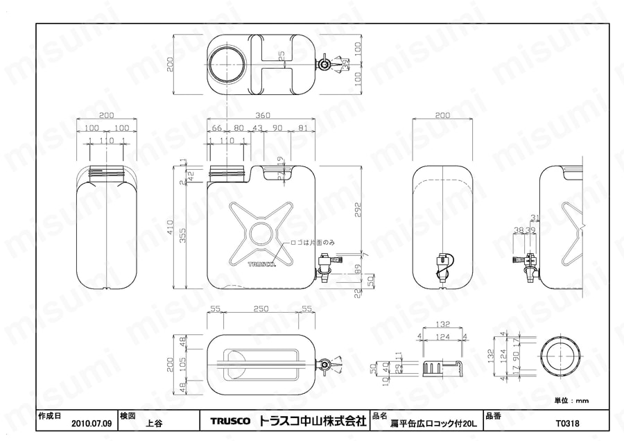 扁平缶 コック付 容量 10L・20L 図面1