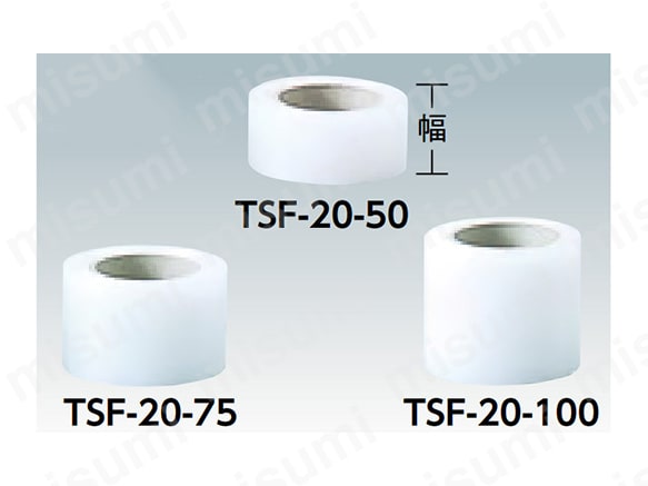 TSF-20-50 | ストレッチフィルムミニ | トラスコ中山 | ミスミ | 253-7303