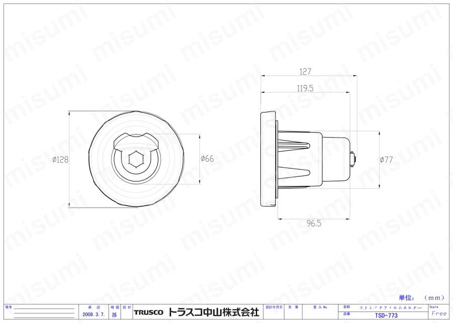 TSD-773 | ストレッチフィルムホルダー 3インチ紙管用 ブレーキ機能無