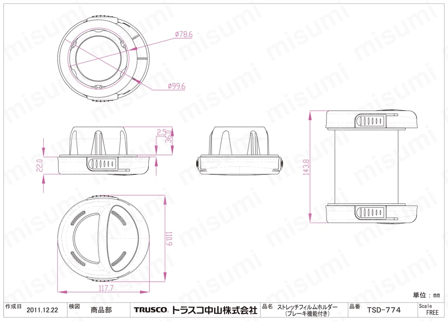 TSD-774 | ストレッチフィルムホルダー(ブレーキ機能付 TSD-774 | ストレッチフィルムホルダー(ブレーキ機能付