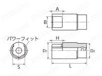 エルボコネクタソケット 外形図