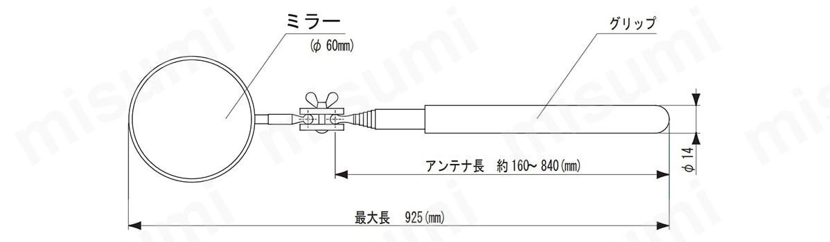 アンテナ式点検鏡ロングタイプの寸法図（丸型／型番：TT-60ML）