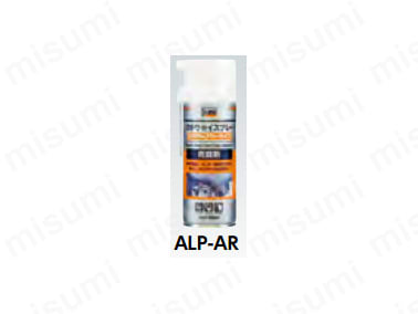 ALP-AR