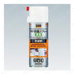 TFP-420SP-U