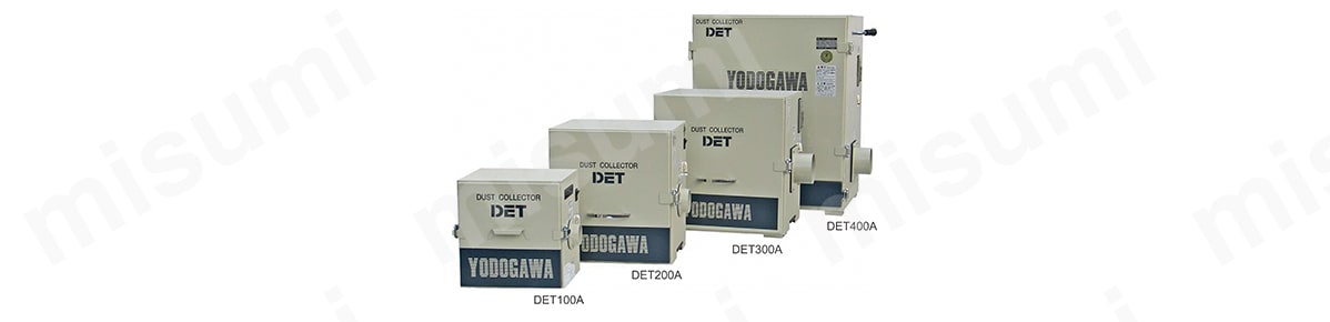 DET200A | カートリッジフィルター集じん機DETシリーズ | 淀川電機 