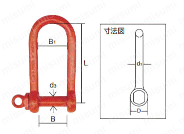 TSLS-2.5 | 強力長シャックル（ねじ込みタイプ） 特殊合金鋼