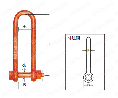 TSL10 | 強力長シャックル（使用荷重2.5t～20t） | 大洋製器工業