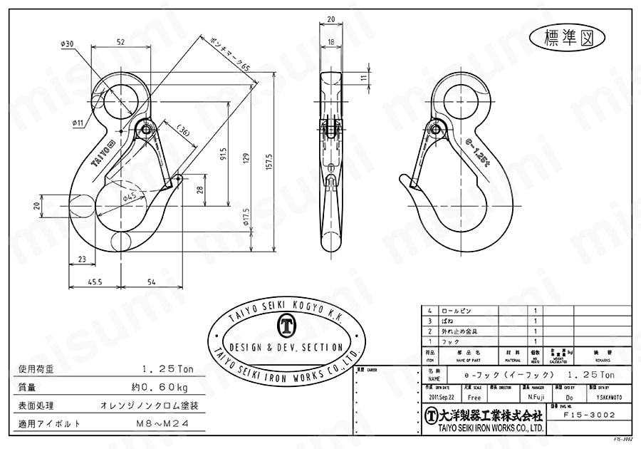 eフック （ラッチ付） 大洋製器工業 MISUMI(ミスミ)