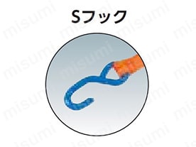 Sフック