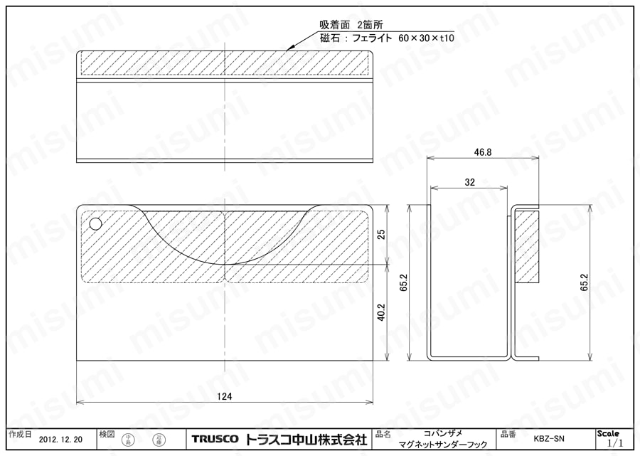 コバンザメ マグネットサンダーハンガー 図面