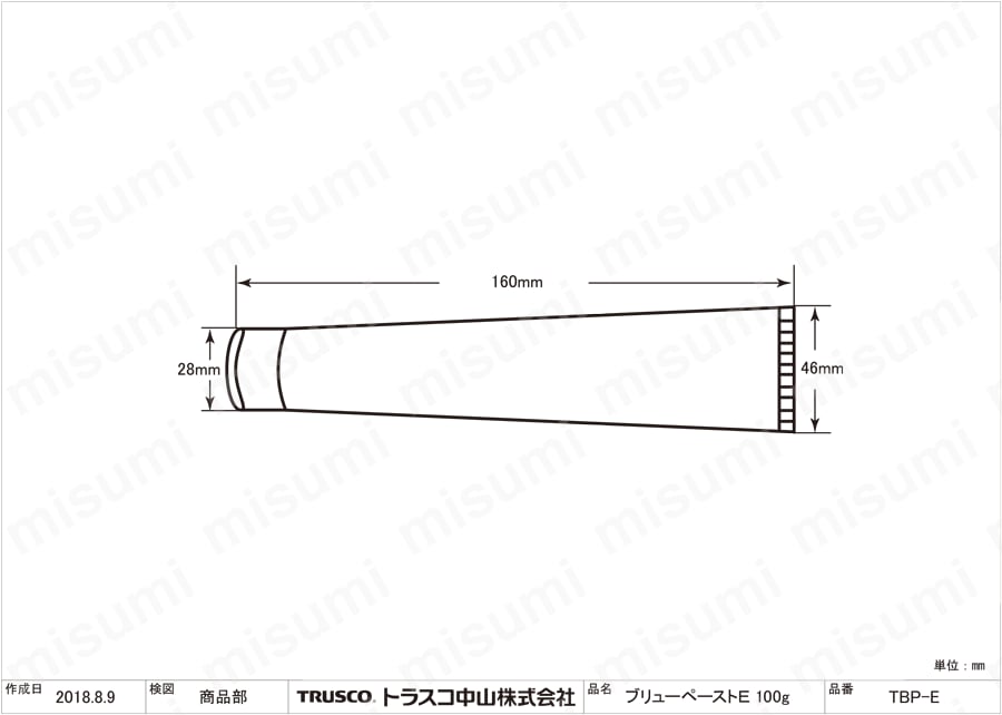 ブリューペーストE（無機顔料タイプ） 図面