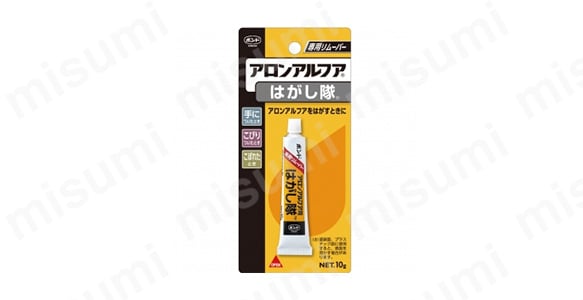 ボンドアロンアルフアはがし隊 イメージ