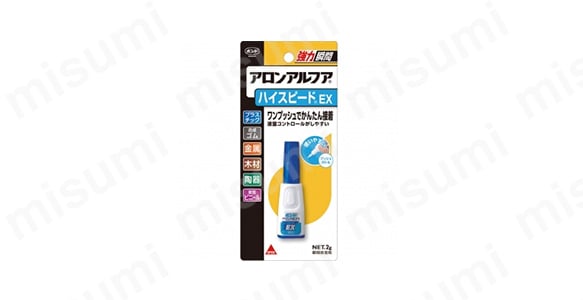 ボンドアロンアルフアハイスピードEX（ハイスピードタイプ） イメージ
