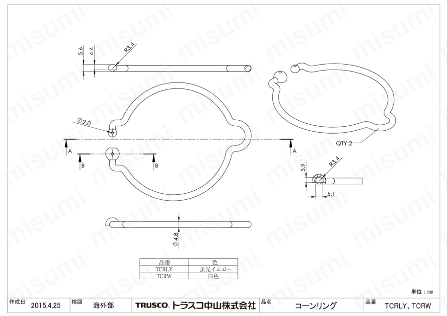 Misumi ミスミ 総合webカタログ