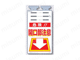 つるしっこ SK-503 商品イメージ