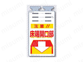 つるしっこ SK-504 商品イメージ