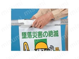 3. （A）部を引っ張りながら両耳とも通します。