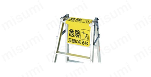 ブランド公式通販サイト ワンタッチ ピクト式標識 | T332-21 脚立標識 トラスコ中山 | タイムセール
