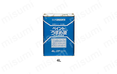 HPH101-4 | 徳用ペイントうすめ液 | ニッぺ | ミスミ | 419-6872 HPH101-4 | 徳用ペイントうすめ液 | ニッぺ | ミスミ | 419-6872