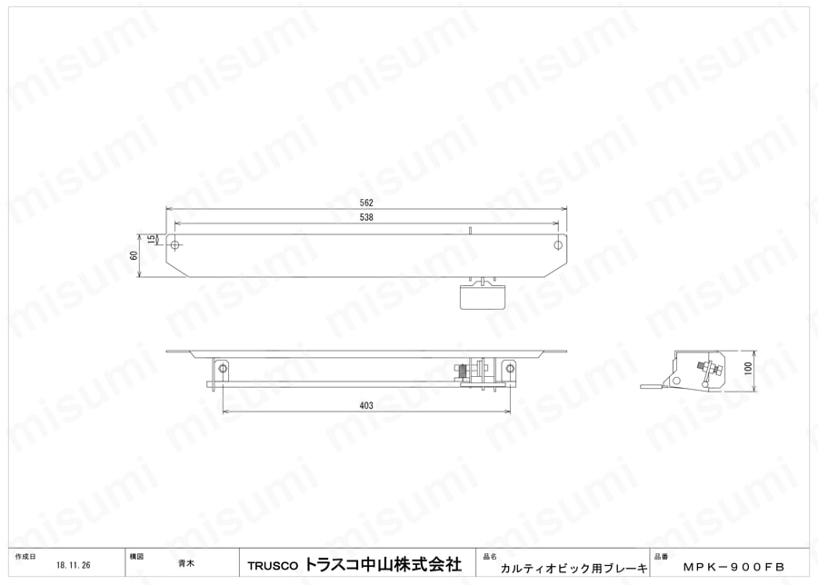 大型樹脂製運搬車 カルティオビッグ 用オプション MPK-900FB図面