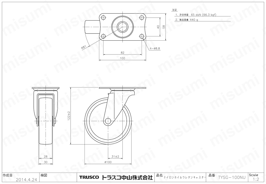 運搬車用取り替えキャスター TYSG-100NU図面