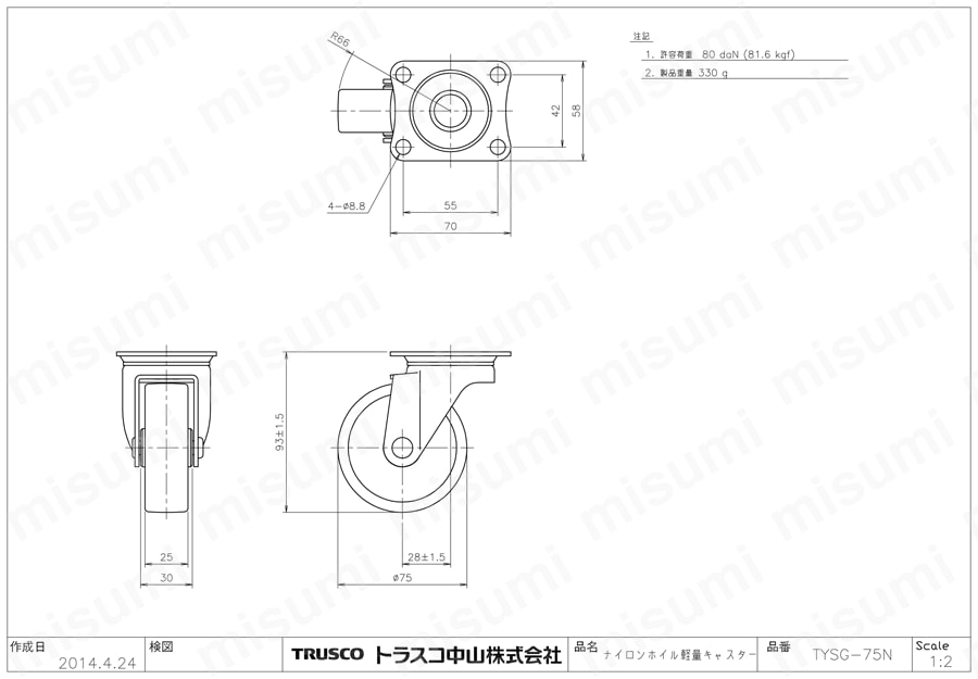 運搬車用取り替えキャスター TYSG-75N図面