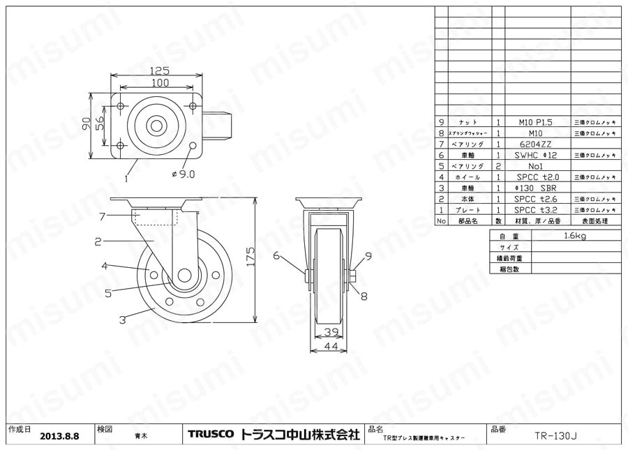 運搬車用取り替えキャスター TR-130J図面