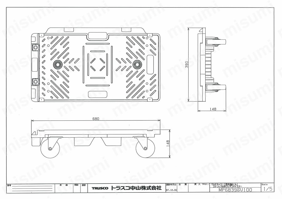 MP-6839SU-100 | 連結型樹脂製平台車 マルチキャリー「連結くん