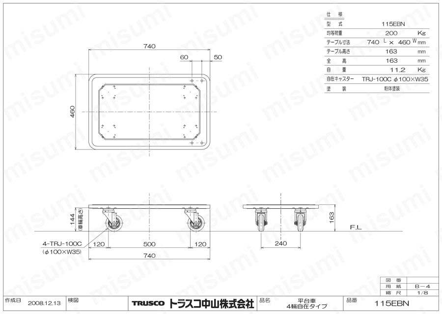 コロ台車 コロ付き台車