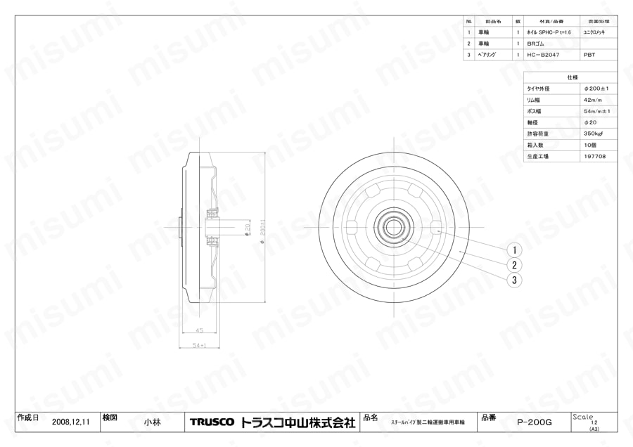 スチールパイプ製二輪運搬車・取り替え車輪 | トラスコ中山 | MISUMI